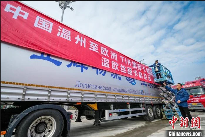 中国イタリア重量貨物輸送